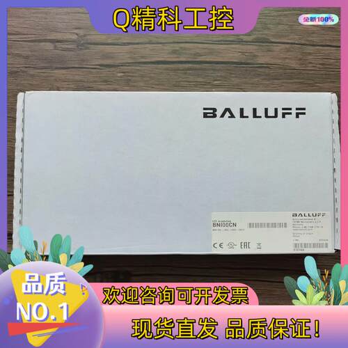 现货全新原装 巴鲁夫 BNI00CN BNI IOL-30