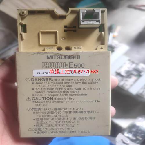 【荣强工控】三菱fr-e520-3.7kw变频器主板，成色如图实物拍摄，
