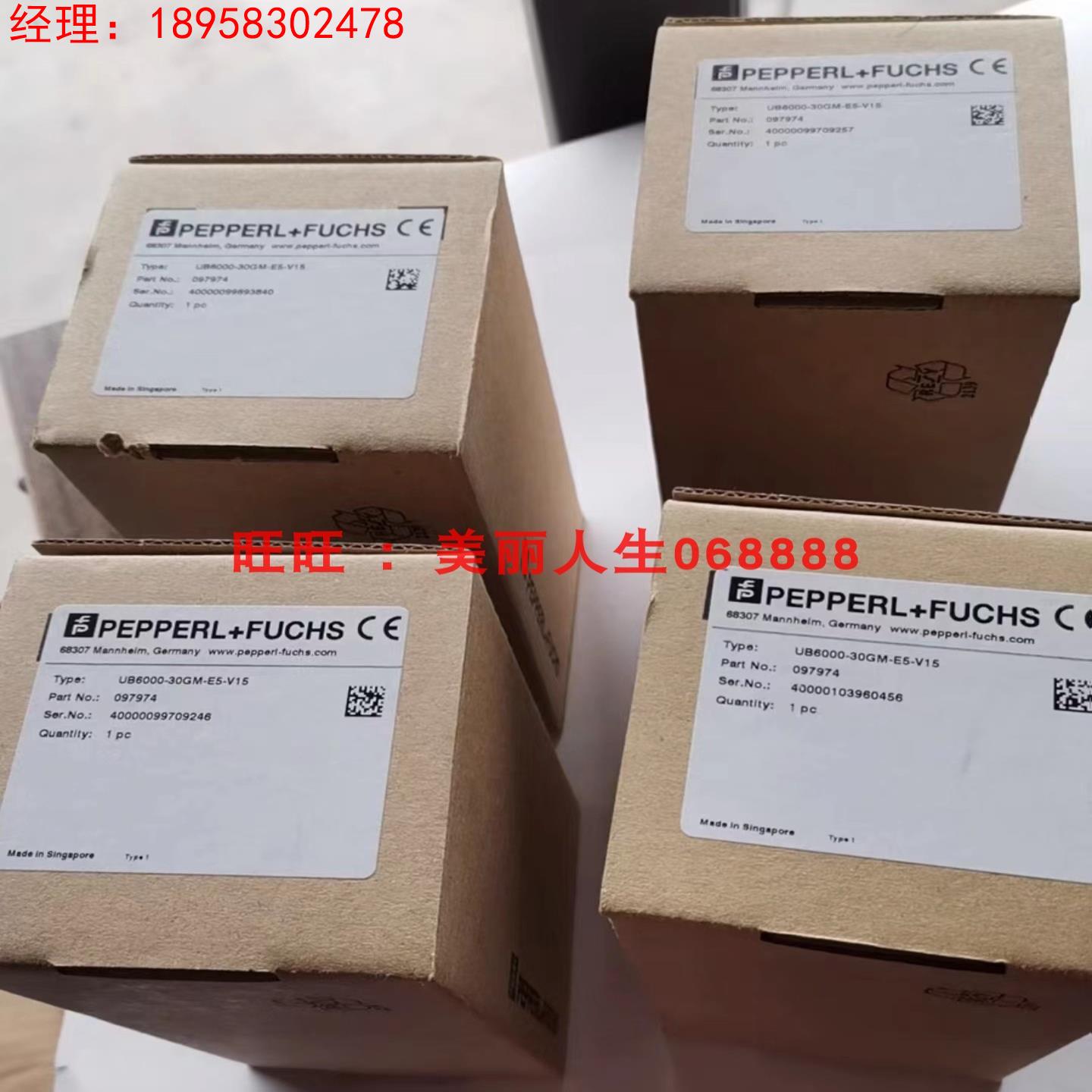 UB6000-30GM-E5-V15倍加福超声波传感097974询价