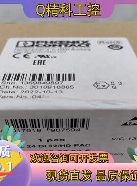 2862835IB IL 24 DI 32/HD-PAC