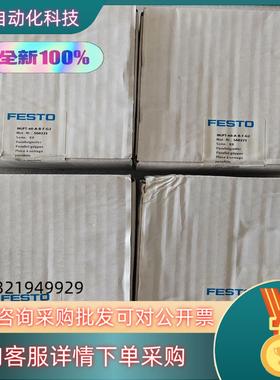 现货HGPT-40-A-B-F-G2 560221 全新