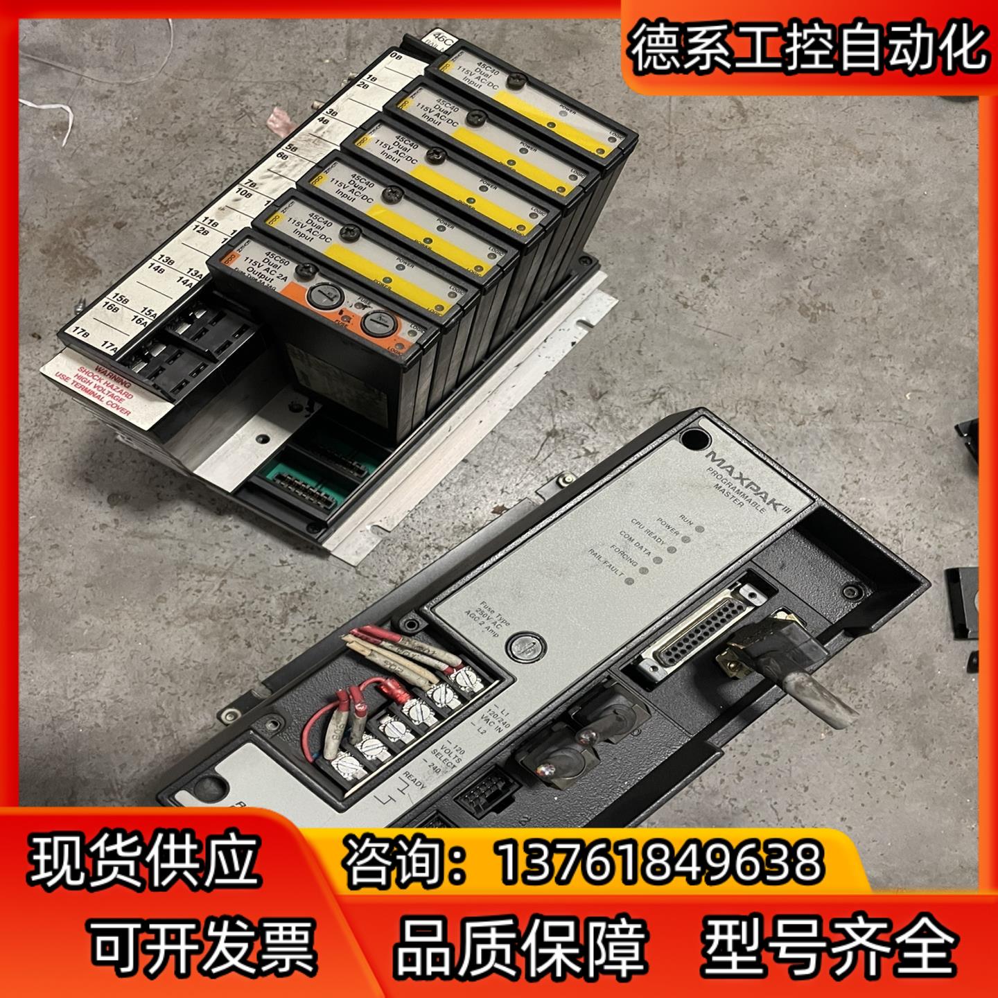 瑞恩 RELIANCE ELEECTRIV AutoMate