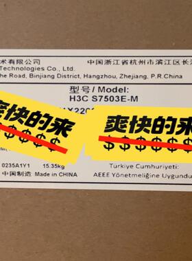 H3C LS-7503E-M LSQM1CGP24TSSC0