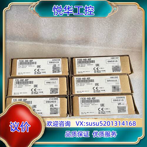 原装FX5-4AD-ADP  720模拟量适配器FX3U议