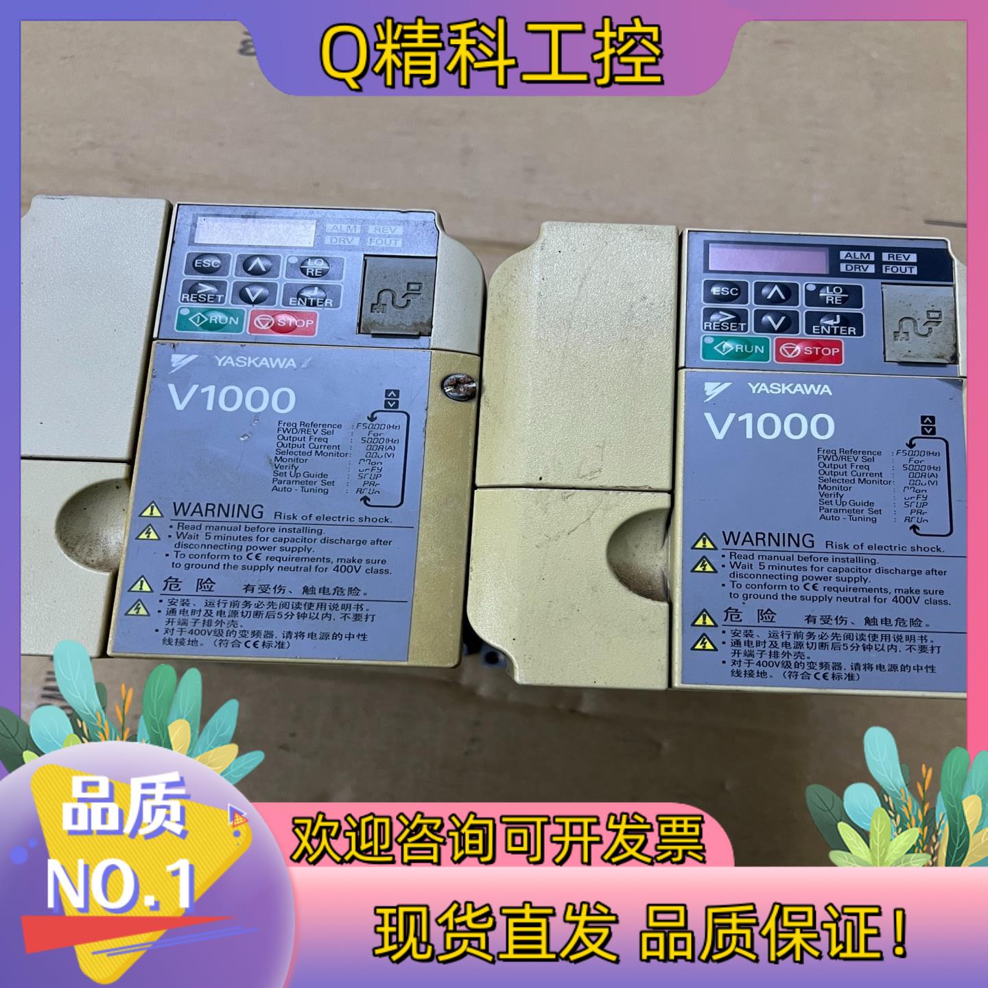 现货安川变频器CIMR-VB4A0004BBA