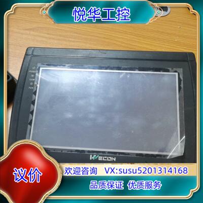 WECON原装7寸维控触摸屏LEVI700L议价
