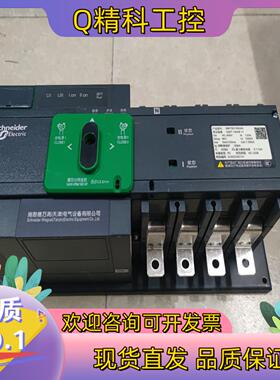 现货 万高  WATSG-160/4   125A