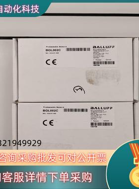 现货BGL002C
