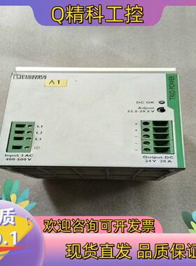 现货TRlO-PS/3AC/24DC/20功能正常