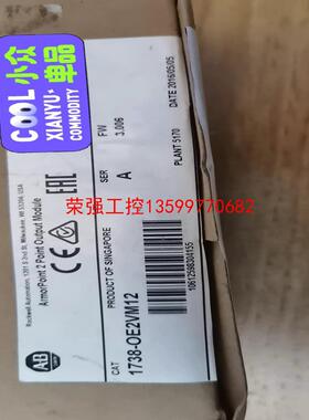 【荣强工控】1738-OE2VM12