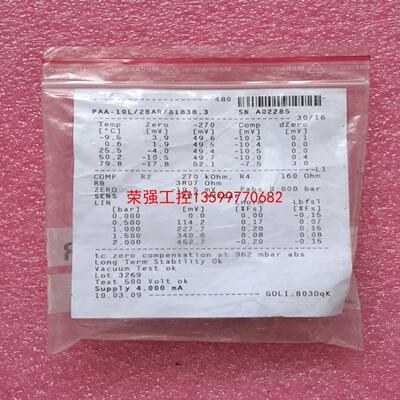 【荣强工控】瑞士科凯乐KELLER PAA-10L/2BAR/81838