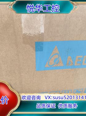 正品台达变频器VFD075B43A B系列现货供应全新原装机议价