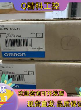 现货CJ1W-OC211 CJ1W-ID211 全新原装各一块
