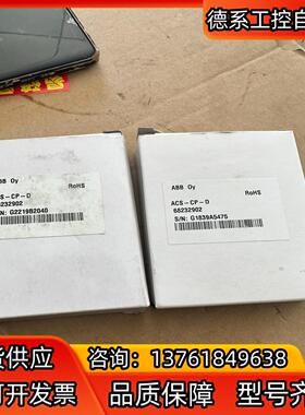 全新ABB变频器面板ACS-CP-D未使用的中文面板