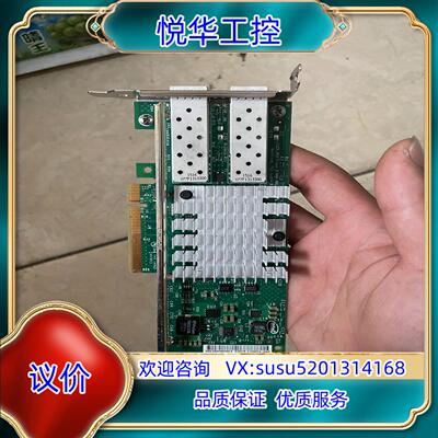 原装Intel 82599es单双口万兆光口网卡 X520-SR议