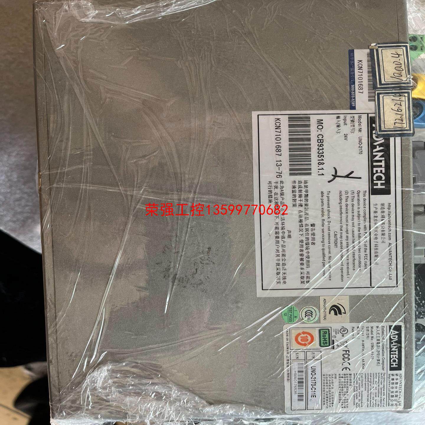 【荣强工控】研华工控机 UNO-2170-C11BE  拆机数4
