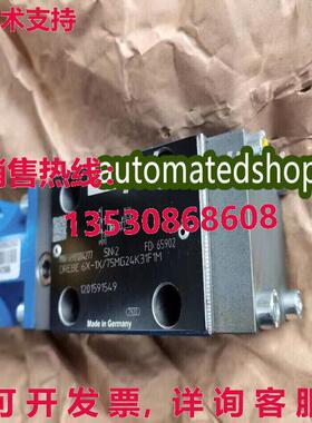 供应原装DREBE 6X-1X/75MG24K31F1M R901084277 Rexroth 阀门