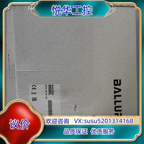 原装巴鲁夫模块BNI00HL巴鲁夫BNI PG3-508-0C5议