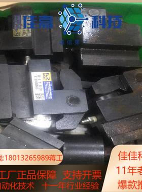 富伟FORWELL冲压机液压夹模器台湾FORWELL（富伟）