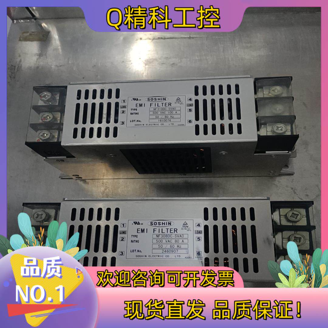现货SOSHIN 电源 NF3080C-SVA0货两