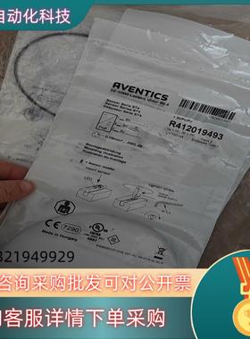 现货AVENTIS安沃驰R412019493气缸磁性开关传感器全
