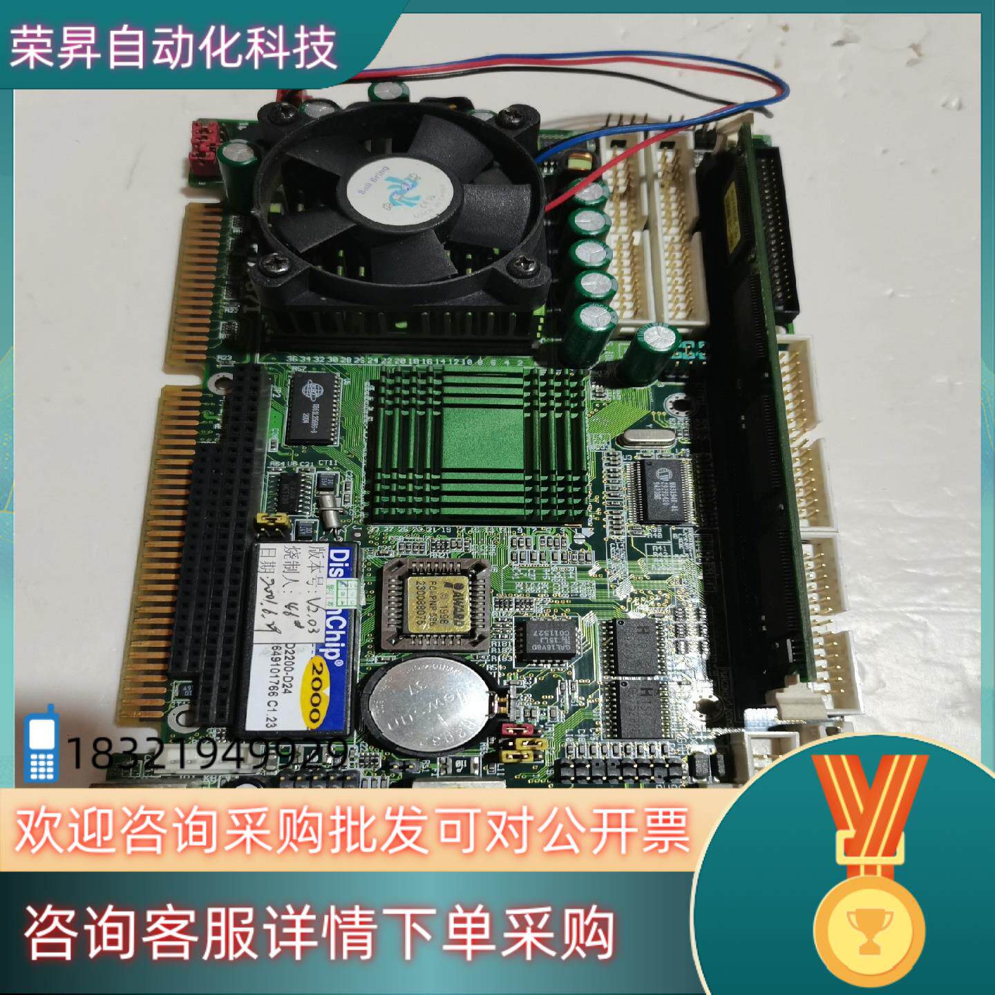 现货磐仪PIA-671半长主板工控半长卡带CPU内存功能正