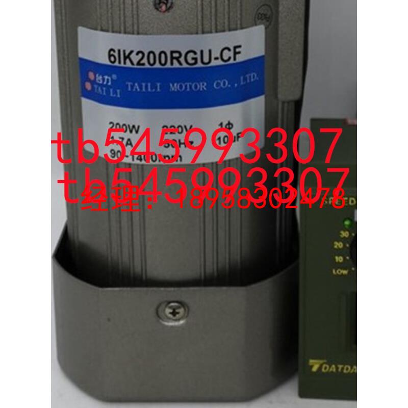 TAILI台力齿轮箱5GU-3K 3.6K 5K 7.5K 10K 12.5K 15K 20K-RA-E