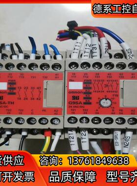 安全继电器G9SA-TH301 G9SA-321-T15 G