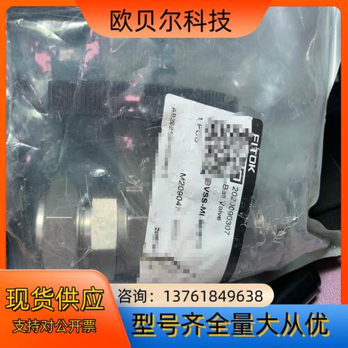 全新原装正品FITOK飞托克20mm卡套球阀