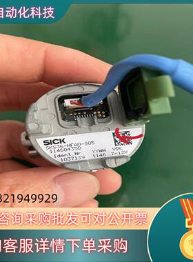 西克编码器 SKS36-HFA0-S05