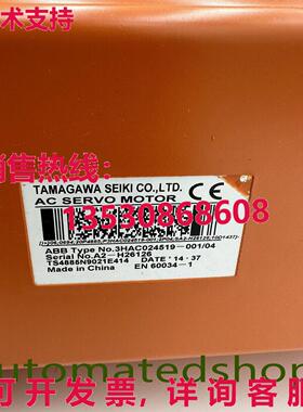 供应原装s new ABB 3HAC024519-001/04 Servo motor  or