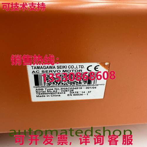 供应原装s new ABB 3HAC024519-001/04 Servo motor  or