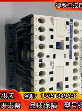LC2K1201M7   TeSys K 三极可逆接触