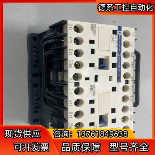 LC2K1201M7   TeSys K 三极可逆接触
