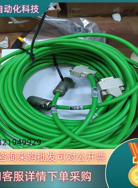 现货SEW变频器连接线13621998 10米 500