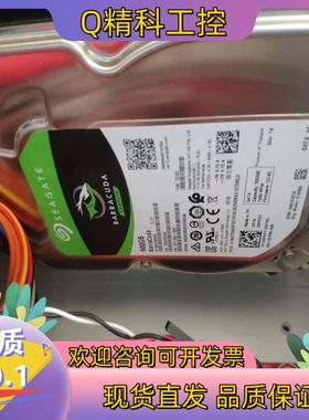 现货研华工控机AIMB-701 G2主板i7CPU8G内存