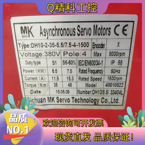 现货MK艾母克主轴驱动器SDC-AM-4T017-XP3K-10