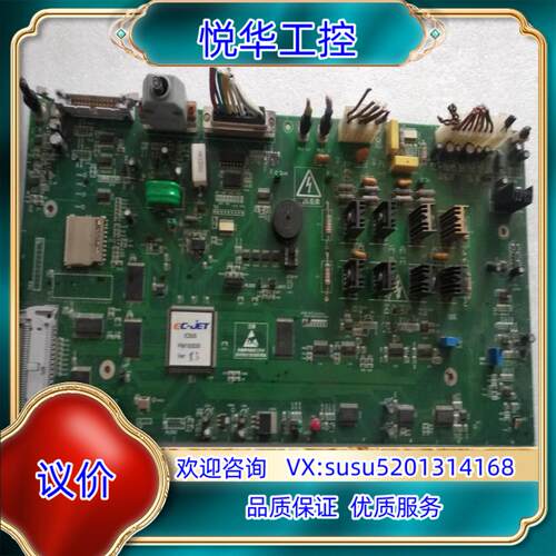 板EC-jET IC505  PW150530   实物议价
