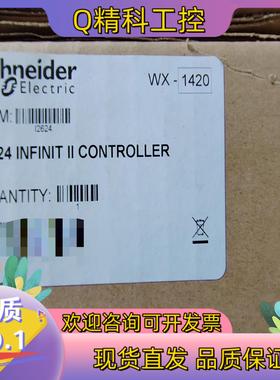 现货控制器I2624 INFINIT II  CONTRO