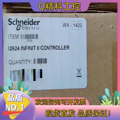 现货控制器I2624 INFINIT II  CONTRO