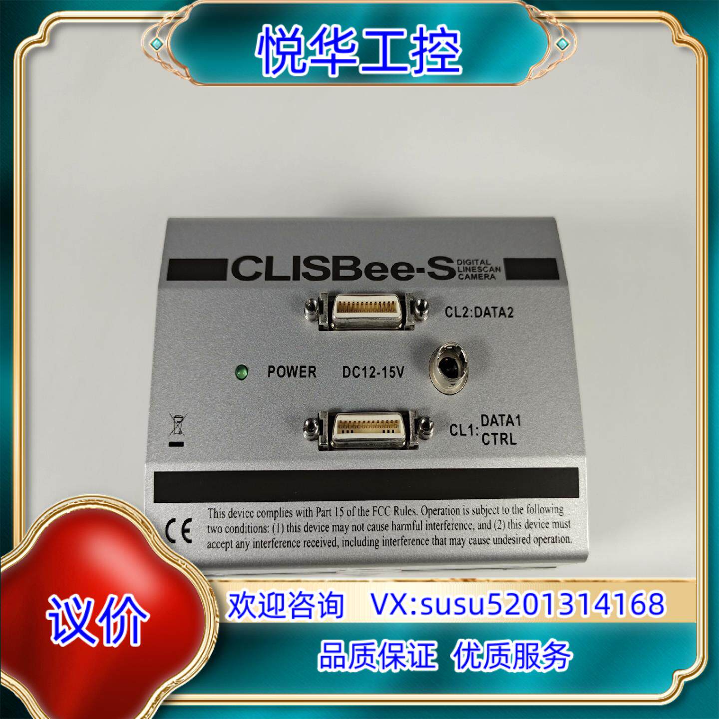 NED XCM8040AT8-M72-00-70-N1线阵相议价