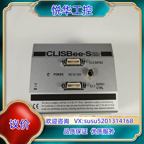 NED XCM8040AT8-M72-00-70-N1线阵相议价