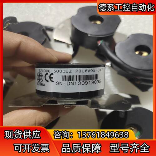 东菱编码器ZZ4008-5000BZ-P8L 成色可以，功能