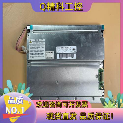 现货MITSUBISHI  M70 系统 显示屏