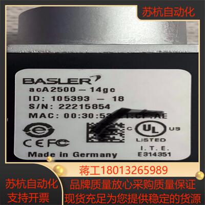 BASLER巴斯勒相机A2500-14gc巴斯勒工业相机A2