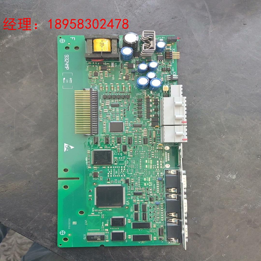 伦茨伺服主板，9324MP，9325MP.2G.B1拆机包好