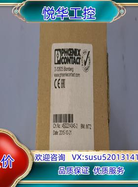 原装PHOENIX CONTACT/菲尼克斯 2961422 继议