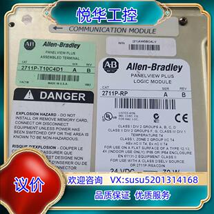 原装 2711P T10C4D1 链接议 AB触摸屏2711P