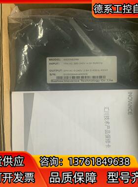 汇川400W伺服IS620NS2R81 全新原装 对码一致