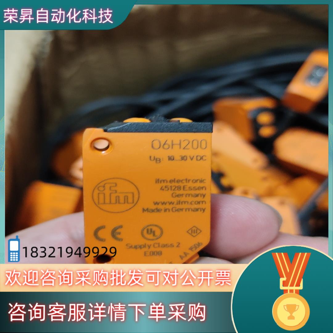 现货易福门光电传感器06H200 处理 多 欢迎